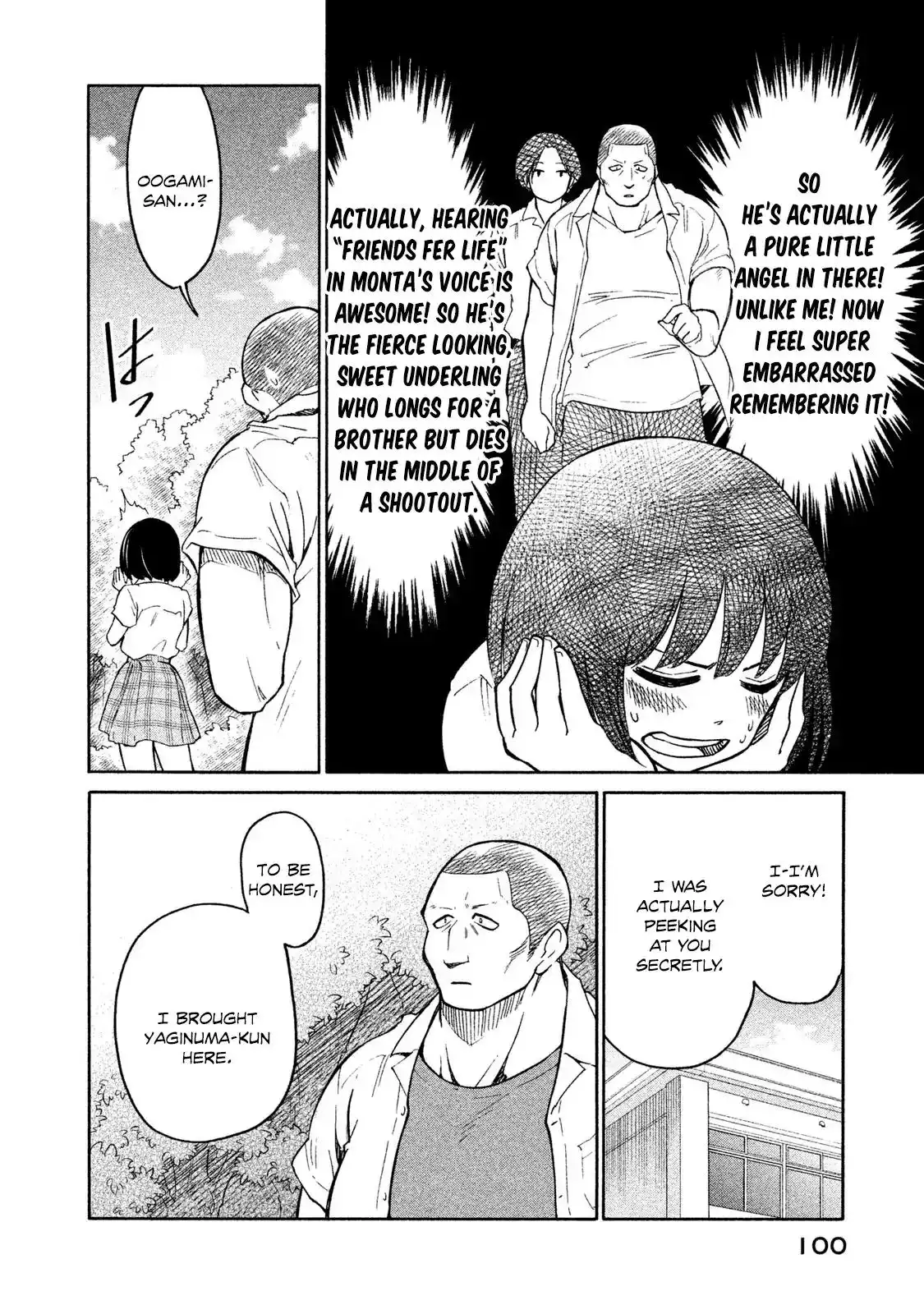 Oogami-san, Dadamore Desu Chapter 3 26